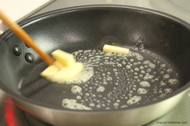 フライパンはしっかり加熱し、（卵液を落としてすぐに火が通るくらい）バターを入れて溶かす