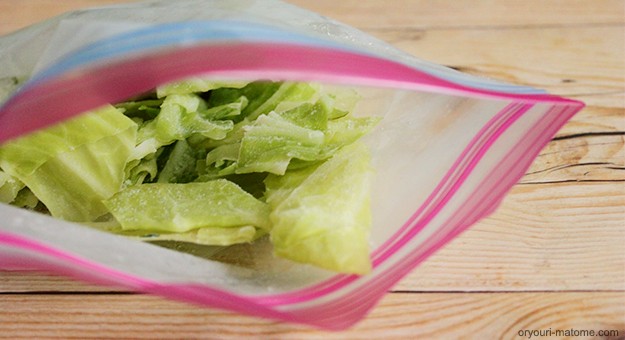 キャベツの冷凍保存方法と保存期間 野菜の冷凍保存法 お料理まとめ