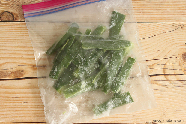 野菜の冷凍保存～ピーマン～