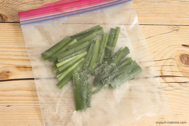 野菜の冷凍保存～ニラ～