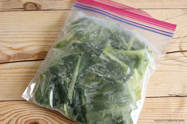野菜の冷凍方法～小松菜～