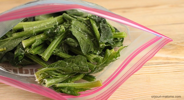 ほうれん草の冷凍保存方法と保存期間 野菜の冷凍保存法 お料理まとめ