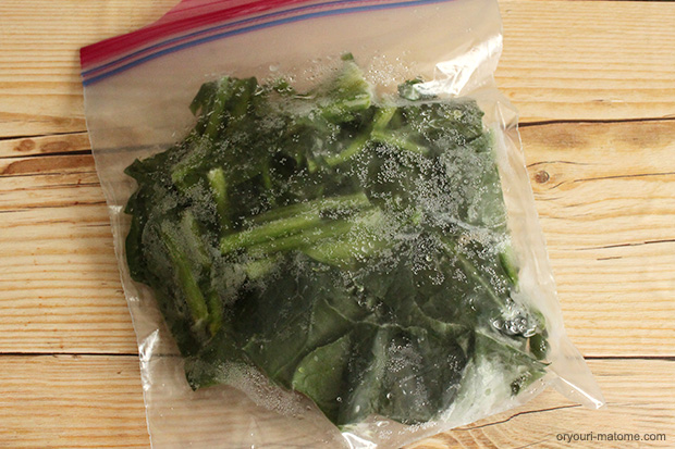 野菜の冷凍保存～ほうれん草～