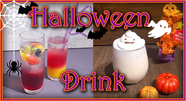 ハロウィンかぼちゃレシピ特集 旬の料理やオススメのレシピならソラレピ