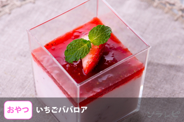 いちごババロア