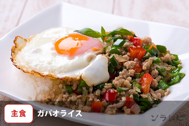ガパオライス